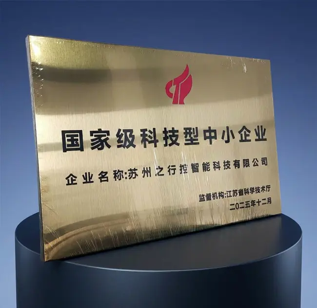 Jingyue Technology được trao giải 