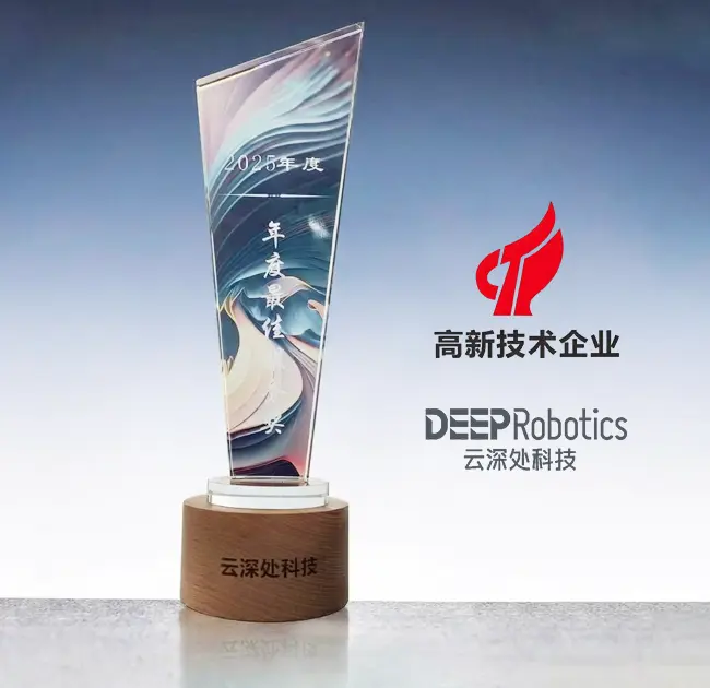 Jingyue Technology giành được giải thưởng dịch vụ tốt nhất năm 2025 từ DeepRobotics: Phấn đấu đạt được sự xuất sắc về chất lượng, dịch vụ và R&D