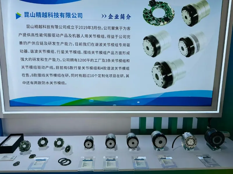 Hội nghị Robot thế giới 2026